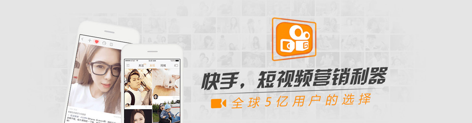 简阳微信信息流